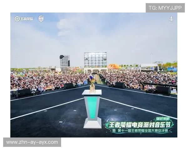 全民狂欢电竞盛典，万人在线燃爆全场！