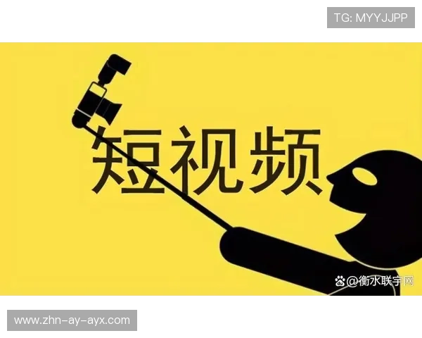 冠军球队社交媒体短视频战术解析系列广受欢迎