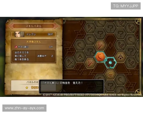 原创分析：逆转战术背后隐藏的秘密！，逆转ns