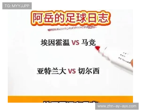 切尔西再遇逆境，亚特兰大终结蓝军欧冠连胜纪录